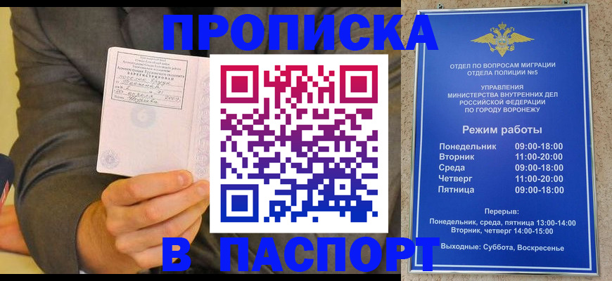 регистрация в Красноуральске