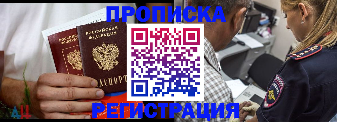 регистрация для дет. сада в Красноуральске