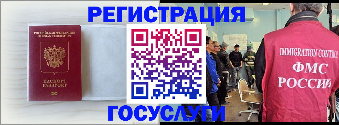 временная регистрация адрес в Красноуральске