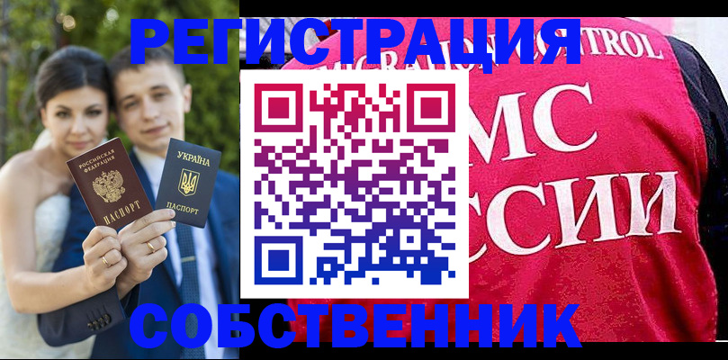 регистрация для дет. сада в Красноуральске