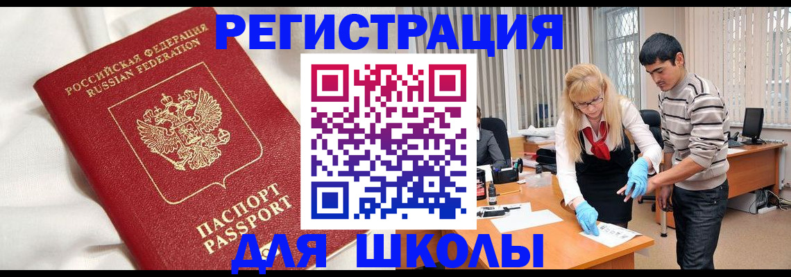 временная регистрация адрес в Красноуральске