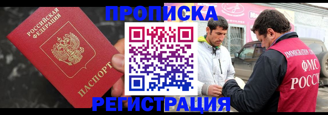 временная регистрация госуслуги в Красноуральске